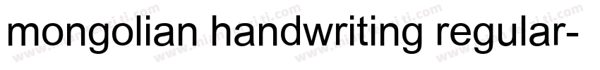 mongolian handwriting regular字体转换